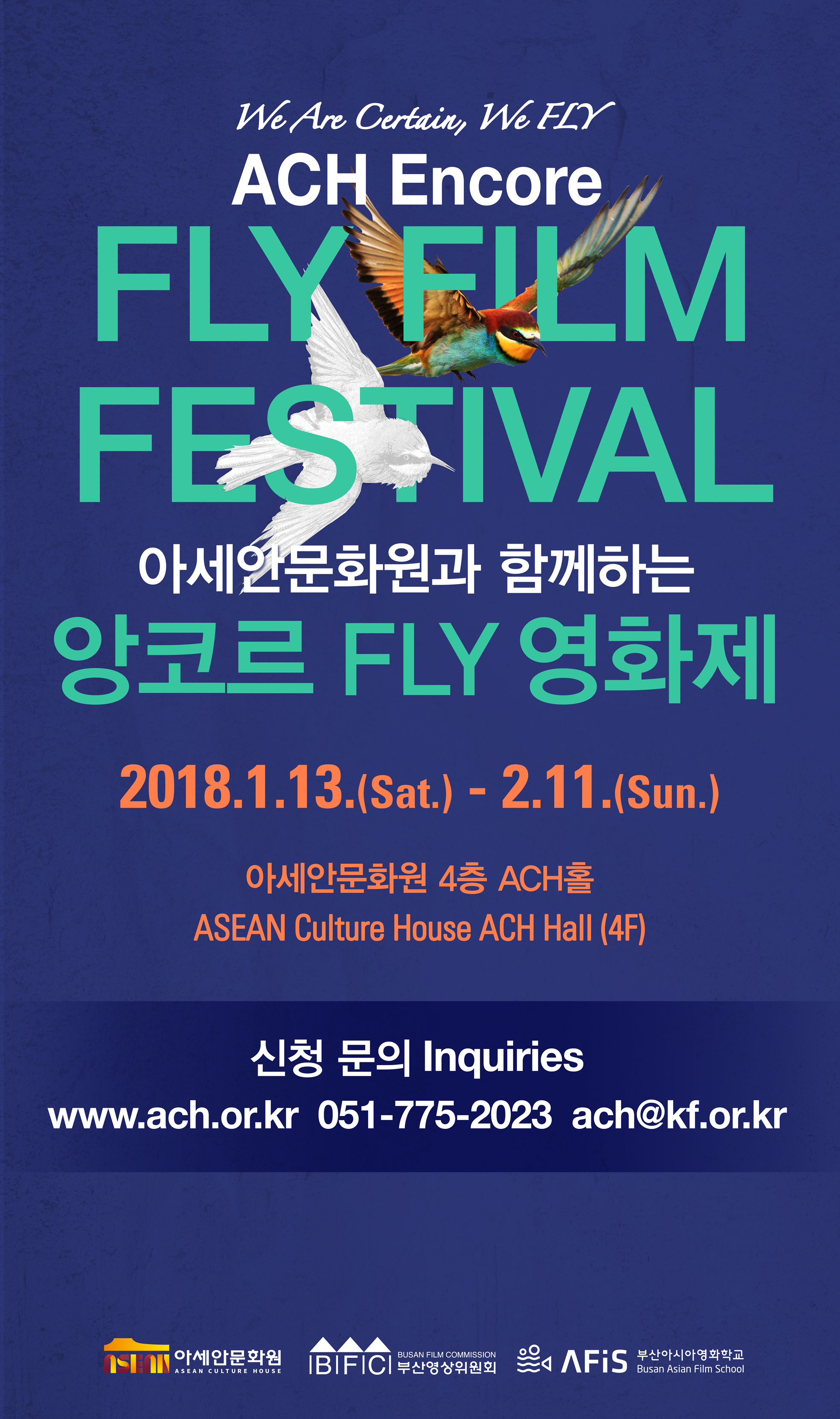 ACH Encore FLY FILM FESTIVAL
